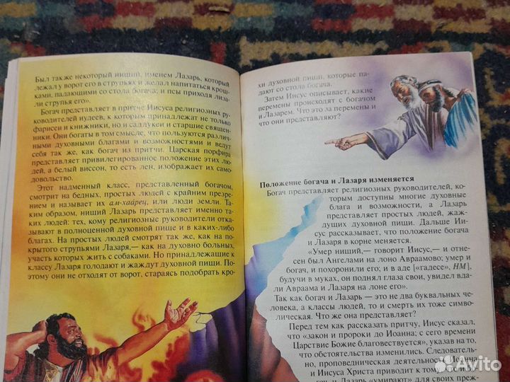 Самый великий человек который когда либо жил