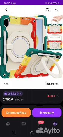 Чехол для планшета honor Pad 8 12 дюймов с ремешко