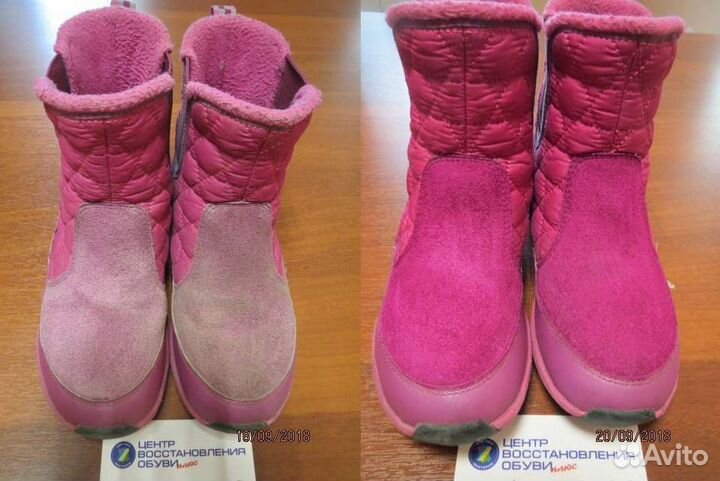 Ремонт, чистка, покраска обуви, сумок, курток