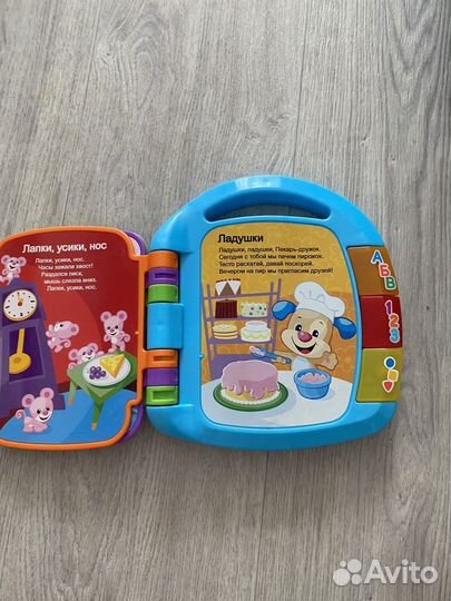 Книга fisher price