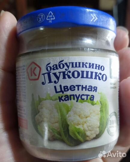 Пюре Бабушкино лукошко