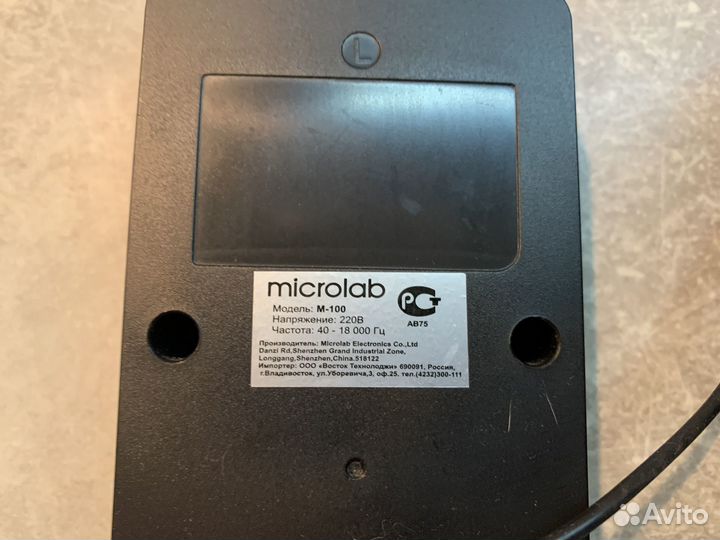 Компьютерные колонки с сабвуфером