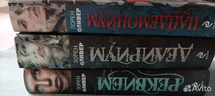 Книги о любви, фэнтези, мистики