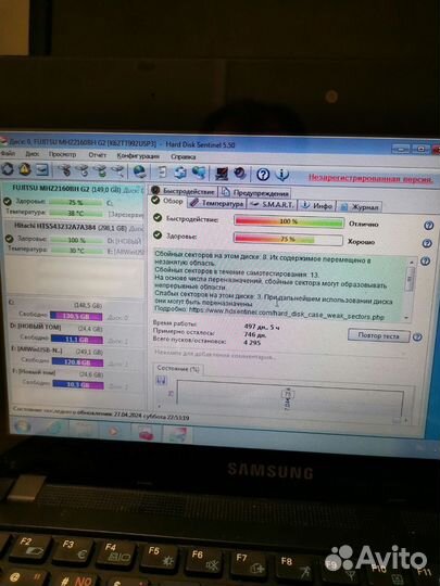 Нетбук samsung n310