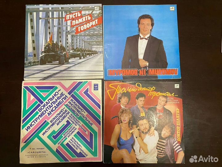 Грампластинки 25 шт