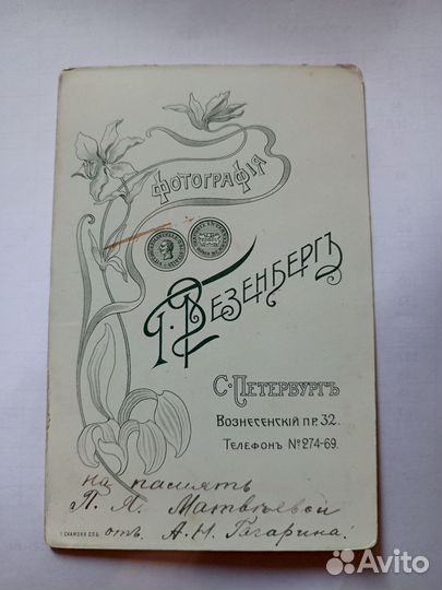 Ретро фотографии
