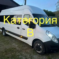 Renault Master 2.3 MT, 2014, 475 000 км, с пробегом, цена 1 870 000 руб.