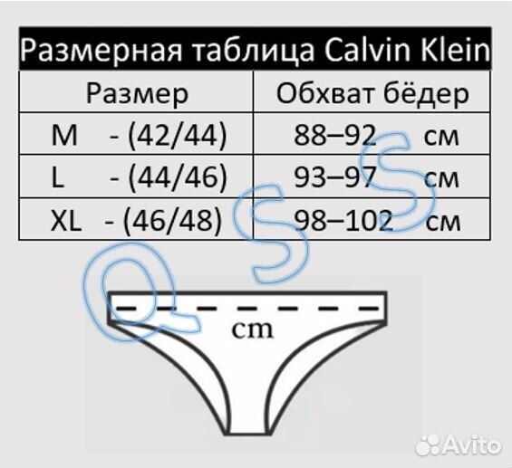 Calvin Klein бесшовные стринги 3 шт