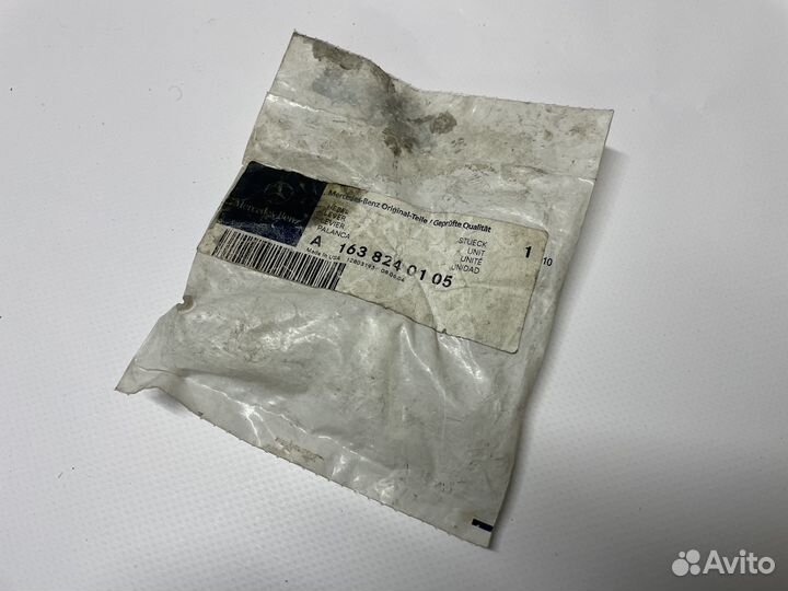 Оригинальный рычаг (размораживатель) MB w163