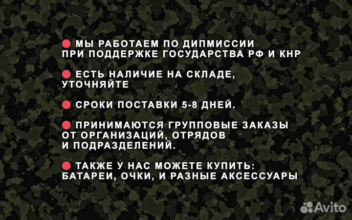 Дpoн fpv Рiranha 7 и 10 ''
