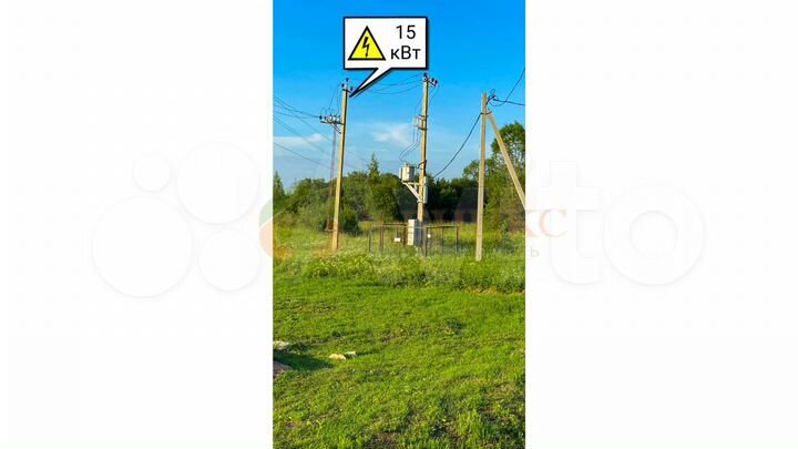 Участок 30 сот. (ИЖС)