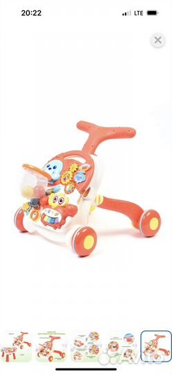 Ходунки каталка