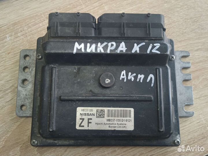 Блок управления двигателем Nissan Micra K12