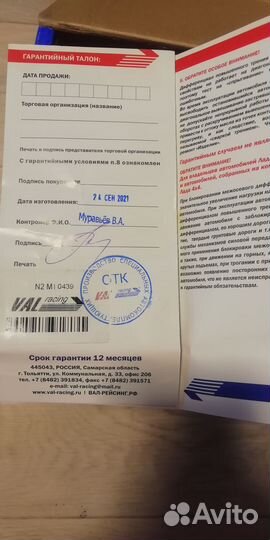 Самоблокирующий дифференциал на hover