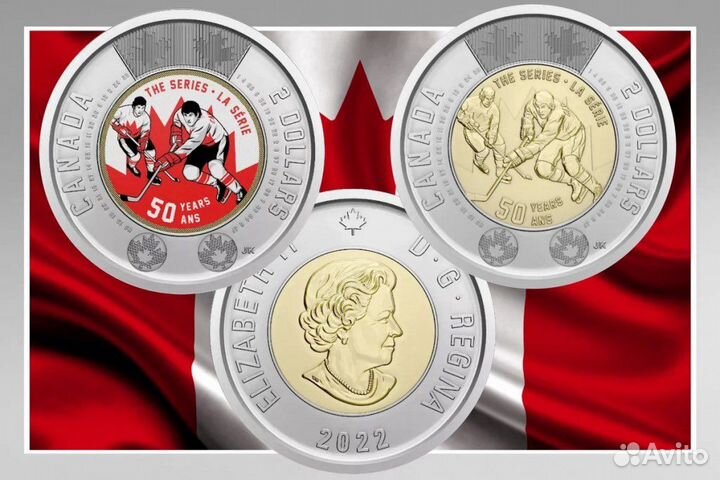 1 и 2 доллара Канада