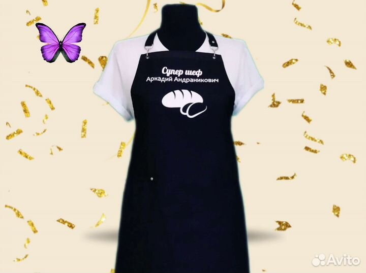 Фартук рабочий для повара