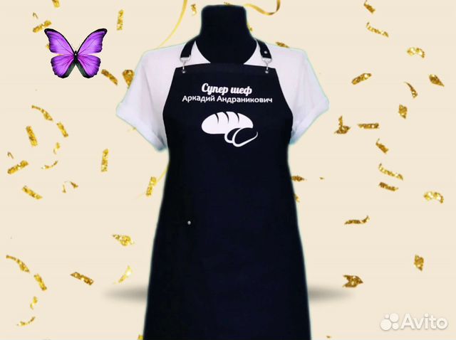 Фартук рабочий для повара