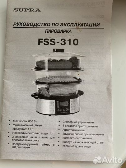 Пароварка Супра, новая