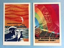Открытка агитационная открытка плакат СССР 1978 г
