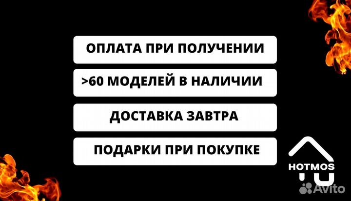 Мангал с крышей