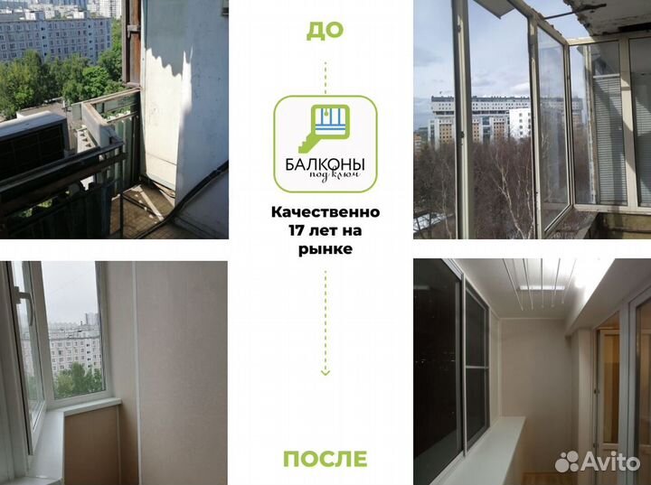 Пластиковые окна пвх