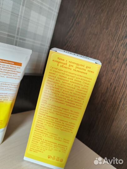 Детский крем под подгузник weleda