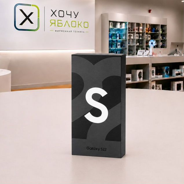 Samsung Galaxy S22, 8/256 ГБ, SIM + eSIM