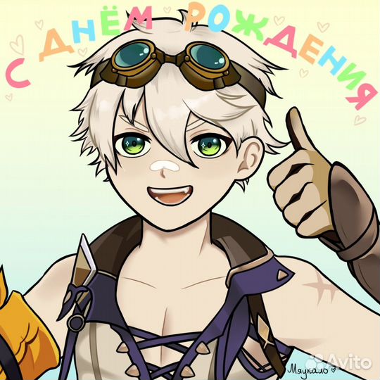 Рисунки на заказ арт