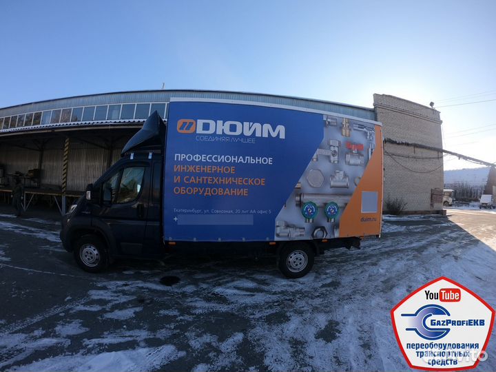 Переоборудование газели. Удлинение рамы