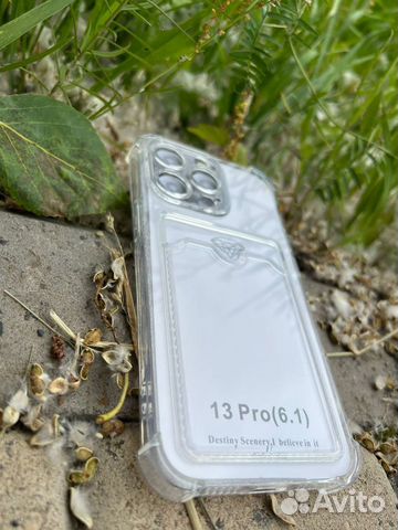 Силиконовый чехол