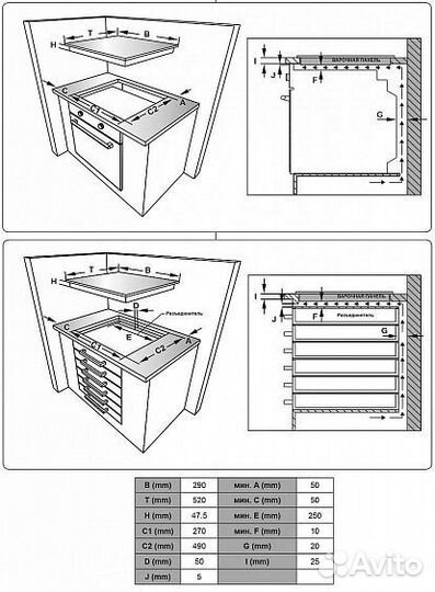 Варочная поверхность vestel VH32E101B