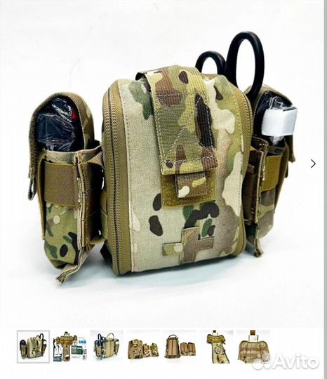 Полевая аптечка Atlant Armour