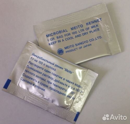 Сычужный фермент для сыра Meito, 1 г