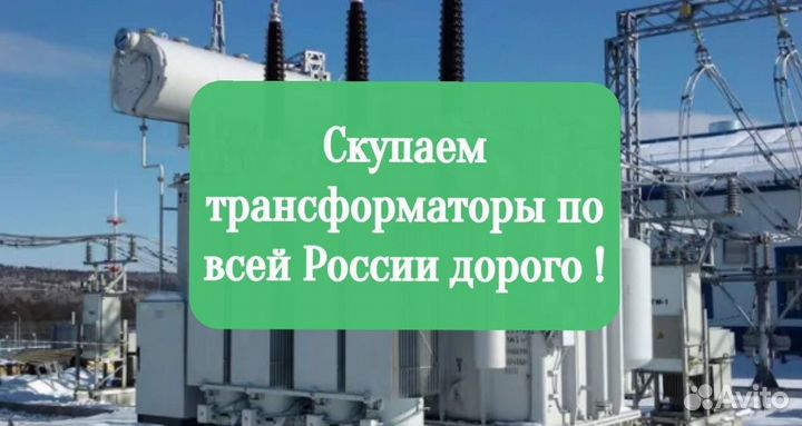 Трансформаторы тсзл