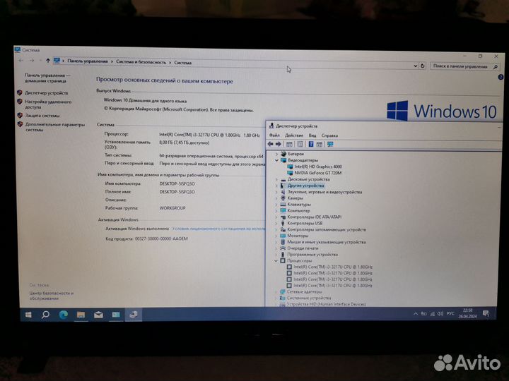 Asus x550c