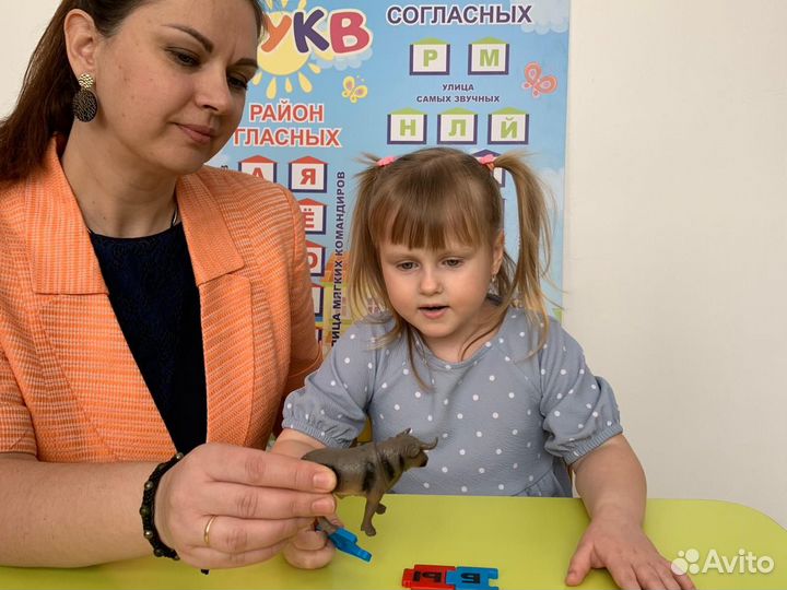 Логопед дефектолог