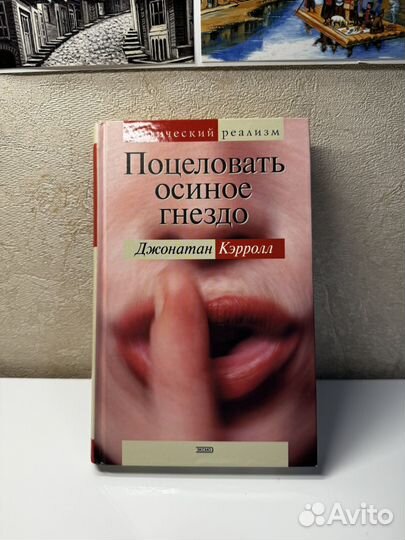 Книги 18+