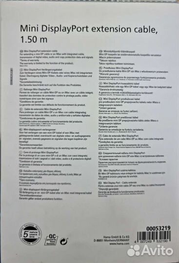 Переходник miniDP(M) -miniDP(F) 1.5m позолоченные