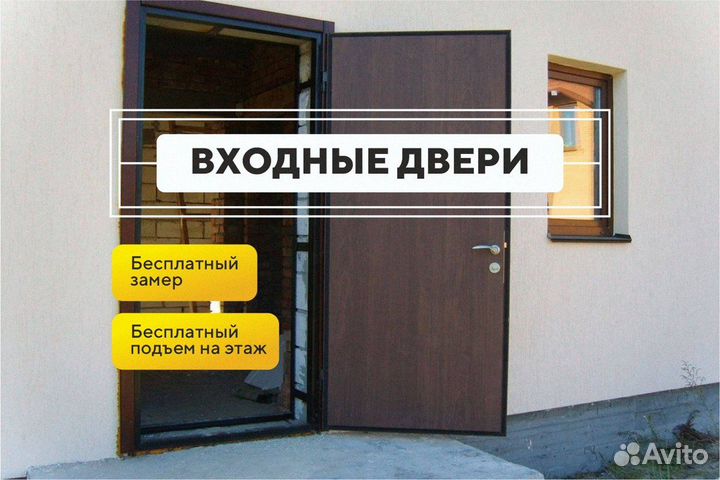 Двери входные на заказ