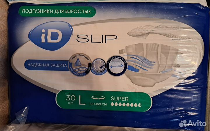 Памперсы для взрослых