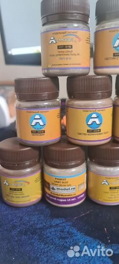 Набор модельного пигмента A model