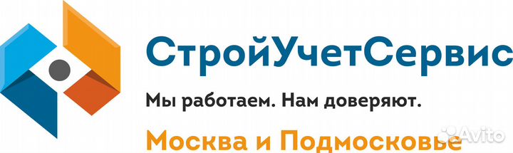 Сантехник