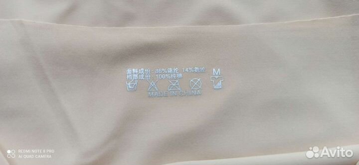 Трусики женские новые