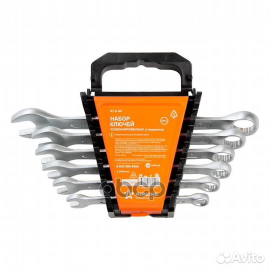 Набор ключей комбинированных 6 предм. (8,10,12