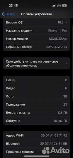 iPhone 14 Pro, 128 ГБ