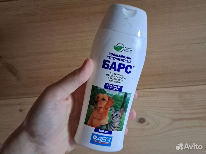 Шампунь для собак б/у