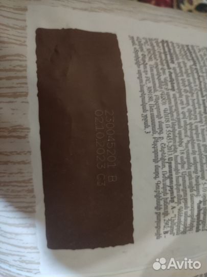 Сухой корм для собак Brit 15 кг