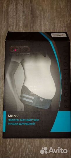 Бандаж для беременных orto