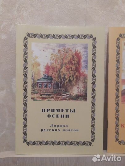 Книжки для школьников и дошкольников