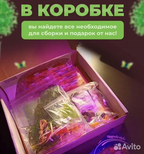 Румбокс интерьерный конструктор, сборная модель